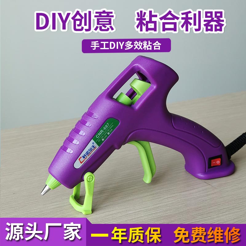 CNR-687手工DIY制作膠槍 CNR-687手工DIY制作膠槍